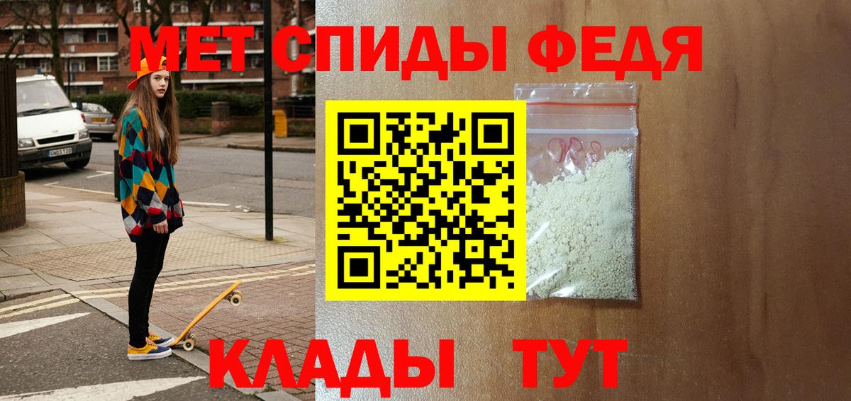 АМФ VHQ Южно-Сахалинск