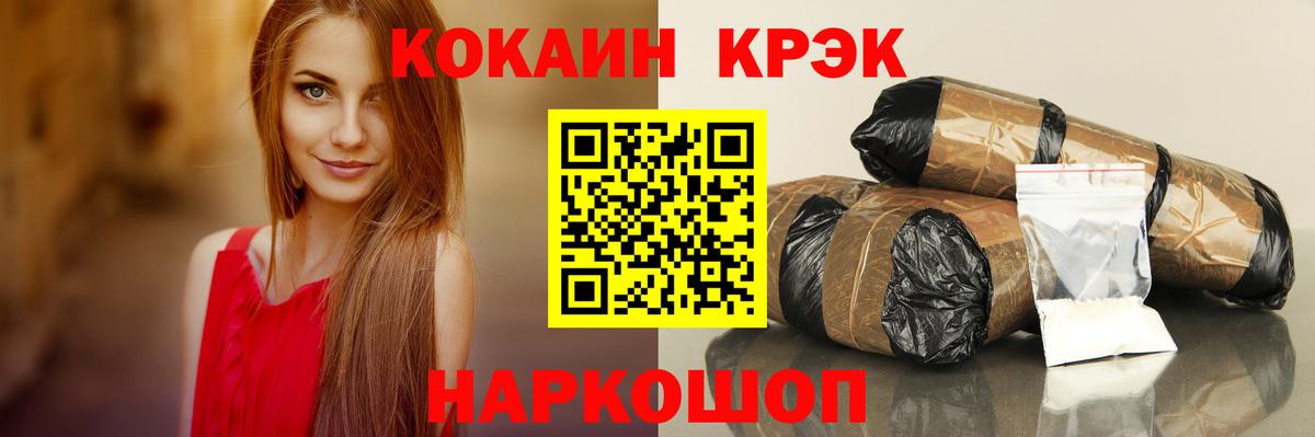 COCAIN Боливия Южно-Сахалинск