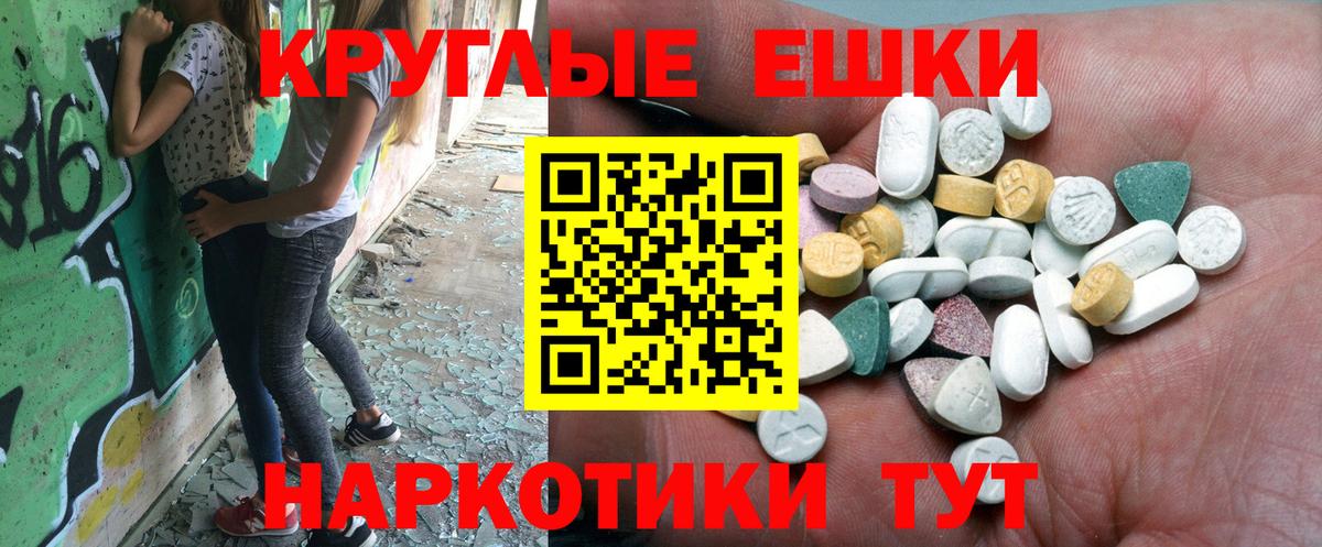 Южно-Сахалинск  гидра ссылки  Ecstasy 99%  Вход с VPN  Экстази таблы  ЭКСТАЗИ 