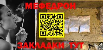 кокаин премиум Краснознаменск