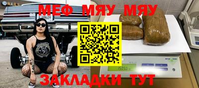 кокаин премиум Краснознаменск