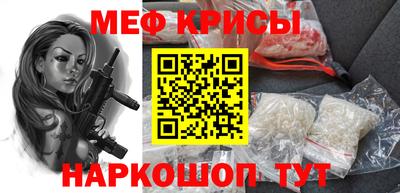 кокаин премиум Краснознаменск