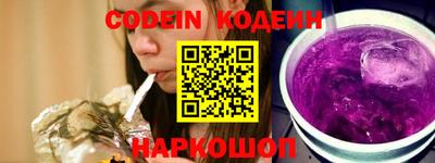 кокаин перу Краснокаменск