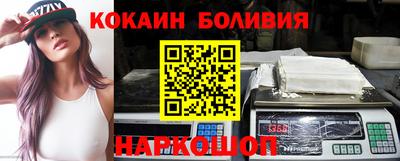 кокаин премиум Краснознаменск
