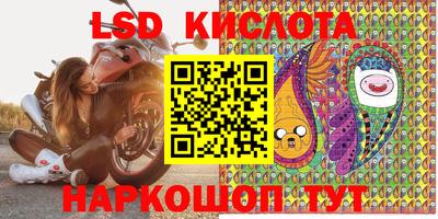 кокаин перу Краснокаменск