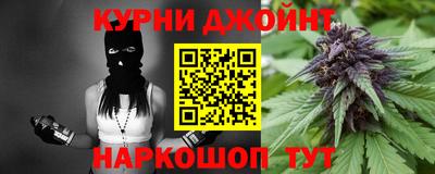 первитин Краснодар