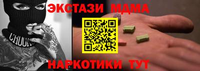 первитин Краснодар