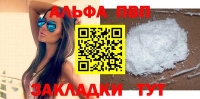 первитин Краснодар