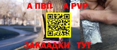 кокаин премиум Краснознаменск