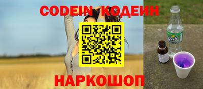 первитин Краснодар