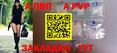 кокаин премиум Краснознаменск