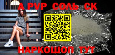 первитин Краснодар