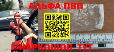 кокаин перу Краснокаменск