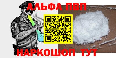 кокаин премиум Краснознаменск