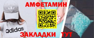 первитин Краснодар