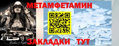 кокаин перу Краснокаменск
