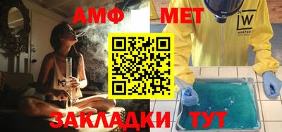 первитин Краснодар