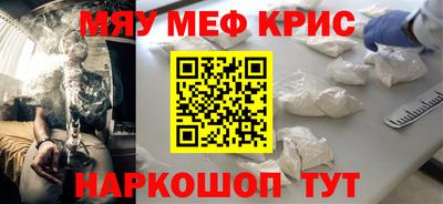 кокаин перу Краснокаменск