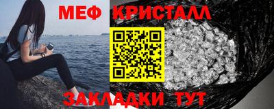 кокаин премиум Краснознаменск