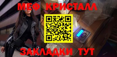 кокаин перу Краснокаменск