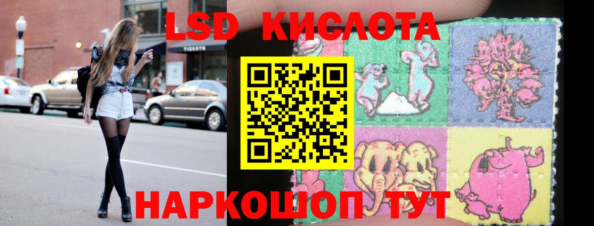 Южно-Сахалинск  ЛСД экстази ecstasy  Вход с VPN 