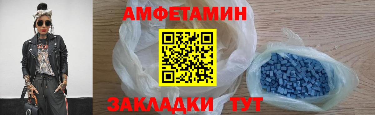Метамфетамин пудра  Вход с VPN  Южно-Сахалинск 