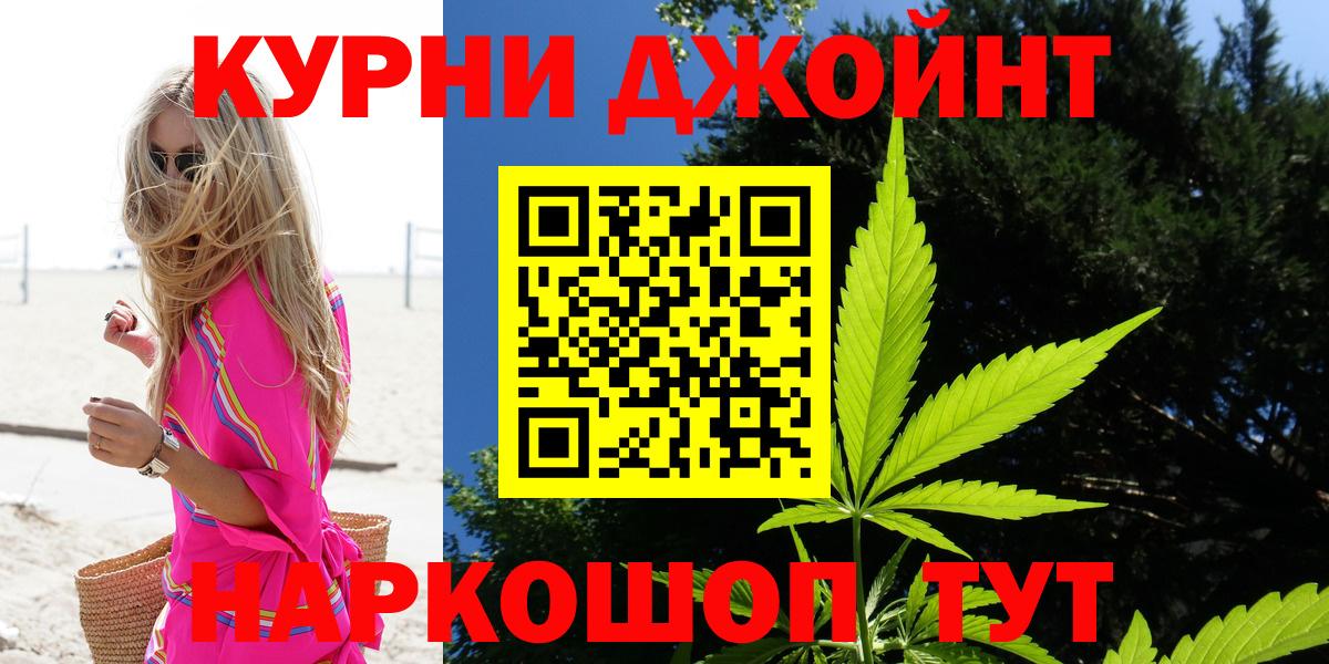 Конопля план  Вход с VPN  Южно-Сахалинск  Марихуана марихуана 